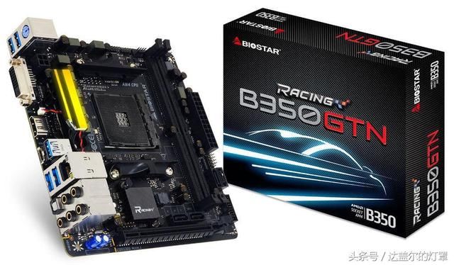 AMD锐龙APU游戏干翻8代i5,2月上市!快收藏这