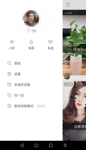 快手家长控制模式上线 新模式六大功能变化介绍
