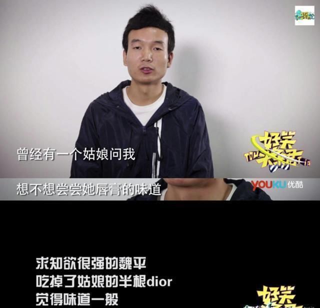 女人说在干嘛怎么回?3个高情商答案,让女生