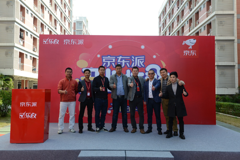 全国首家创新赋能型门店开业,京东派力推个性