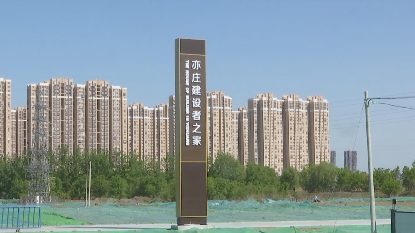 朝阳区凝聚三方力量推动建设者之家(通州)集中隔离观察点投入使用 朝阳区凝聚三方力量推动建设者之家(通州)集中隔离观察点投入使用