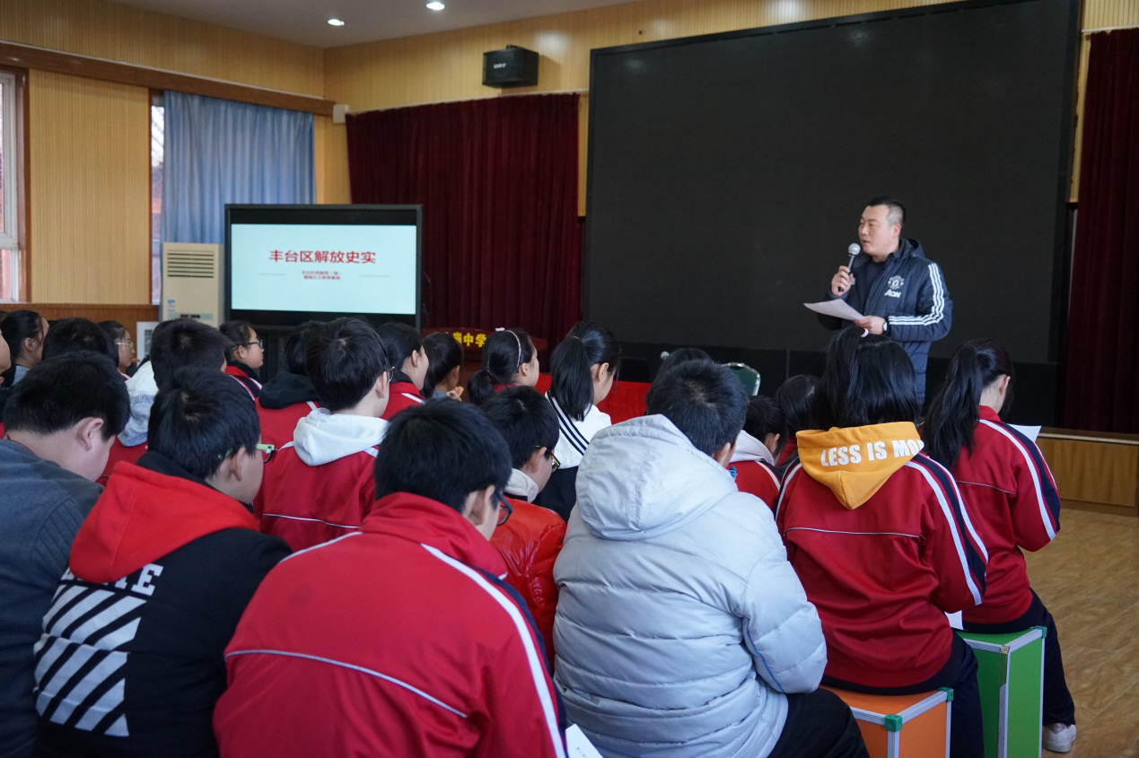 铭记先烈 记录成长 ——丰台区档案局在黄土岗中学开展活动