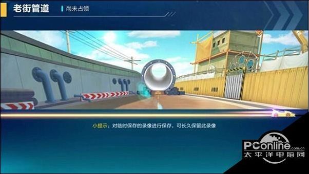 QQ飞车手游直线卡漂操作技巧详解