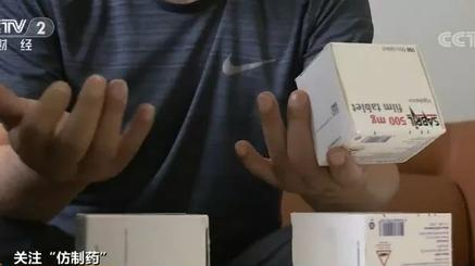 国家发重磅药品目录 1500000000000元大市场打开了