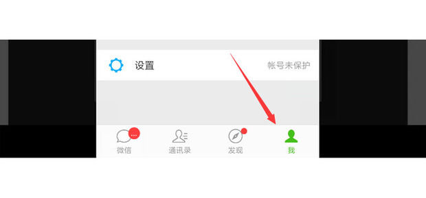 微信如何批量删除朋友圈?微信朋友圈一次性清