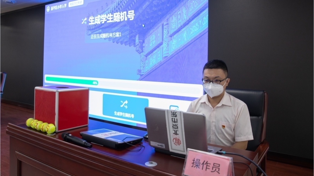 昌平区2022年小学入学电脑派位结果已出，今日可查！