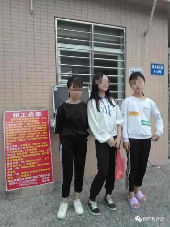 初中女生失联后联系家人"想回家读书" 现已被找到 初中女生失联后联系家人"想回家读书" 现已被找到