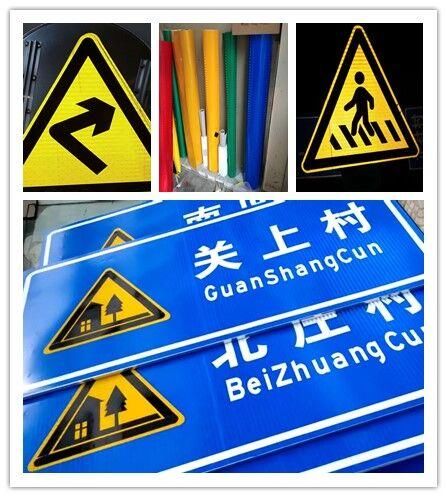 交通标牌反光膜的具体介绍