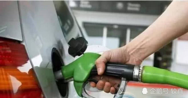 较真:车开到油箱见底了才去加油会不会烧坏油