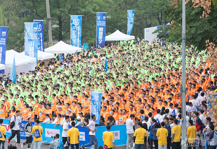 U－run南京工业大学校园马拉松现场。