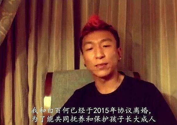 陈羽凡承认和白百何已协议离婚孩子抚养权究竟