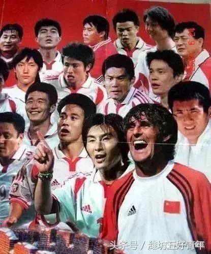 2002年世界杯的中国队
