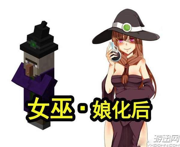 《我的世界》各种恐怖怪物娘化后 可爱到让人