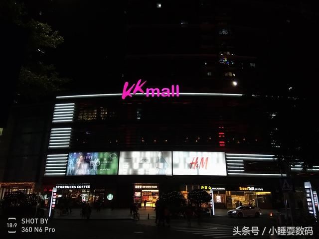 性价比最高的国产全面屏手机,360N6Pro的拍照