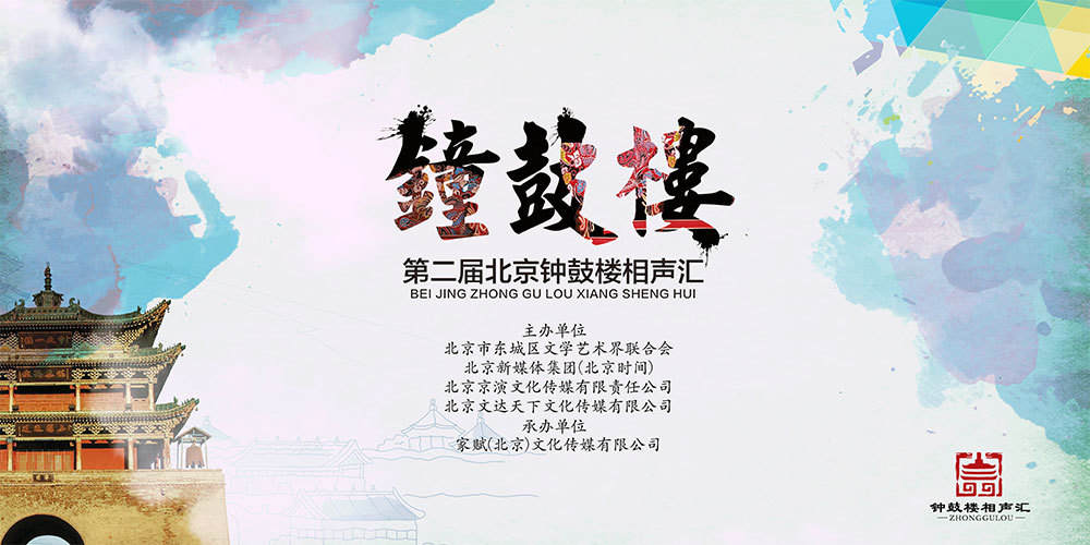 还记得“宇宙牌香烟”吗 相声大咖带你笑翻全场