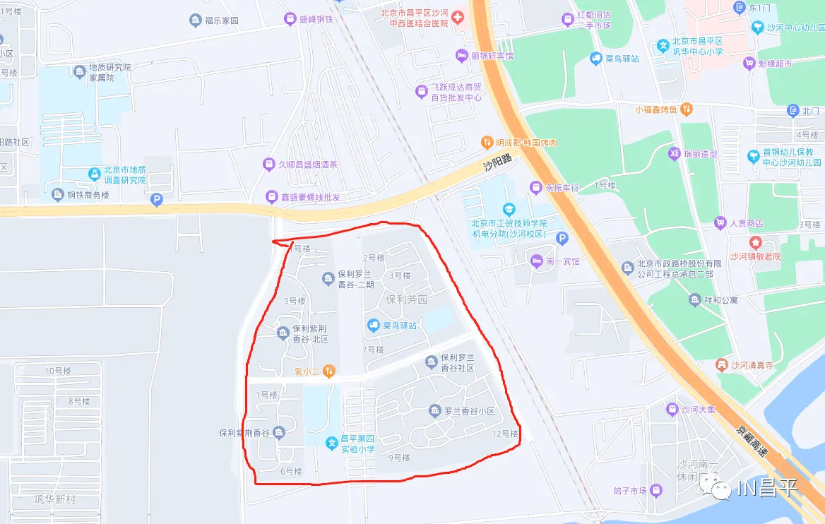 昌平这两个小区增设公交站点,给3万人“行”了方便! 昌平这两个小区增设公交站点,给3万人“行”了方便!