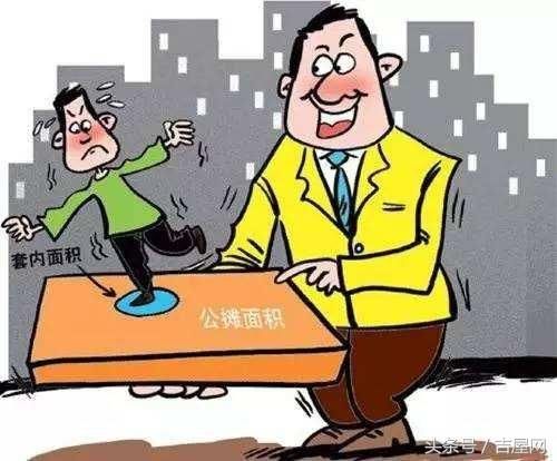 越高楼层公摊面积越大!买房的注意了,当心公摊