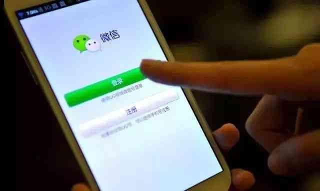 微信说尊重用户隐私,网友笑了:不存在的!-北京