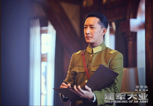 李易峰张艺兴鹿晗等齐聚《建军大业》,各家男