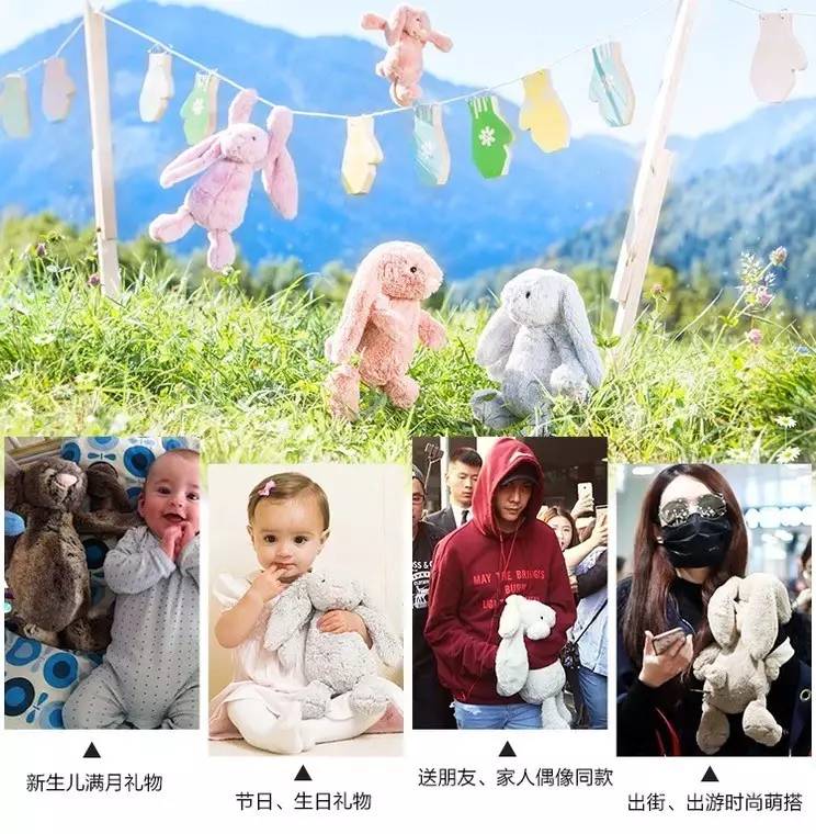 兔妈精选|最萌明星同款,风靡全球的邦尼兔
