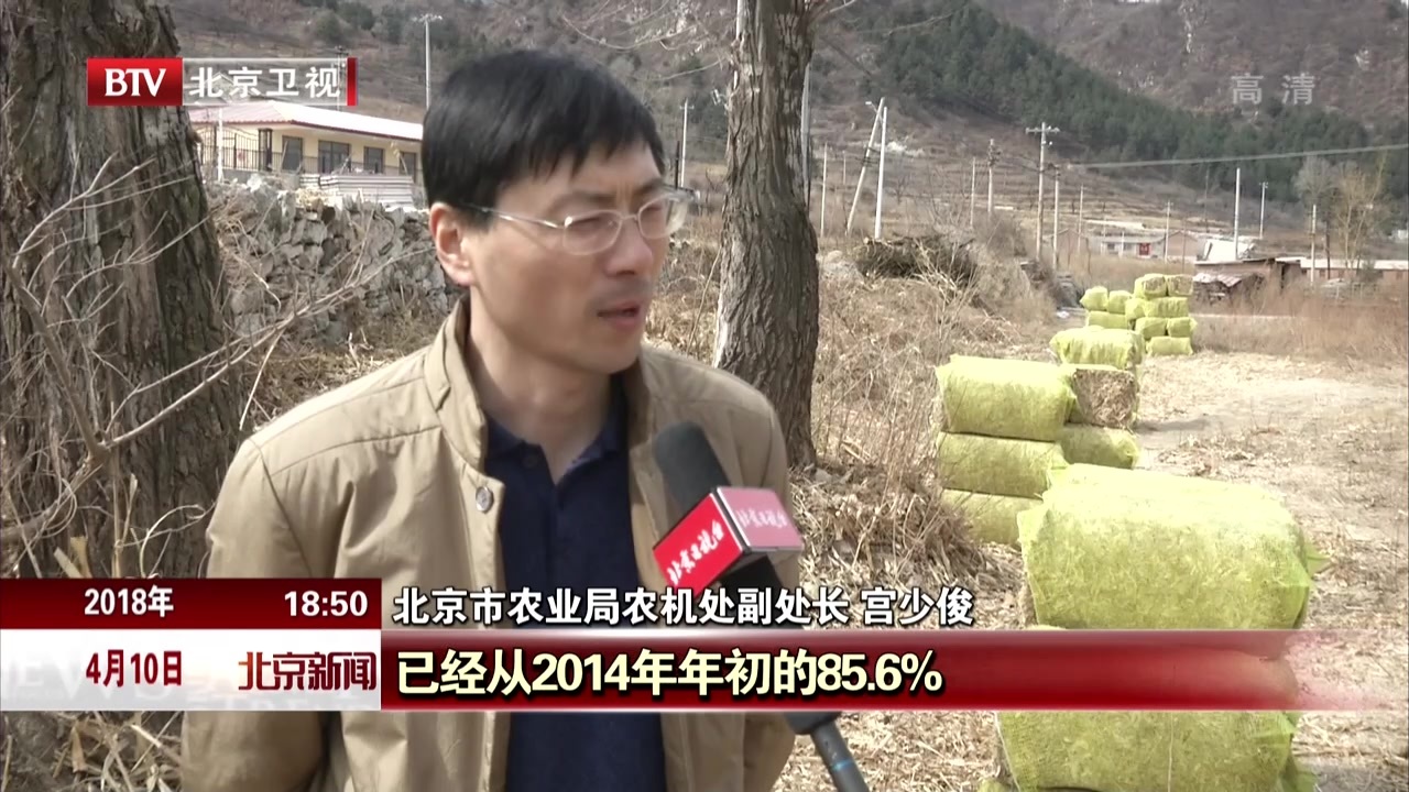 北京农作物秸秆全面禁烧 连续三年卫星监测“零火点” 北京农作物秸秆全面禁烧 连续三年卫星监测“零火点”