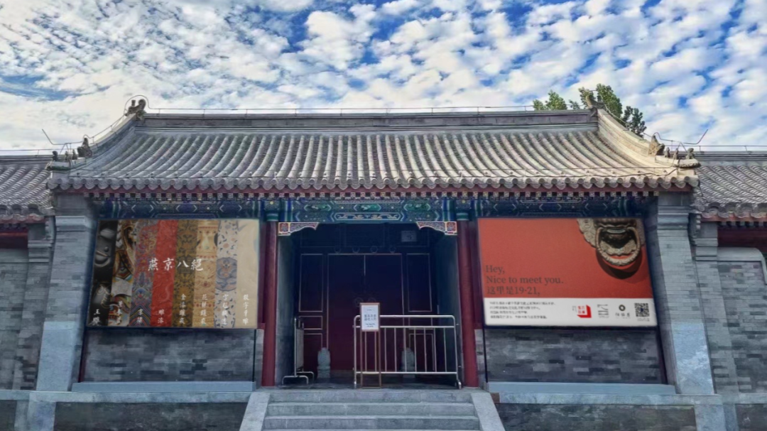 “1921燕京八绝非遗会客厅”亮相王府井，数字化演绎令人叫绝_北京时间