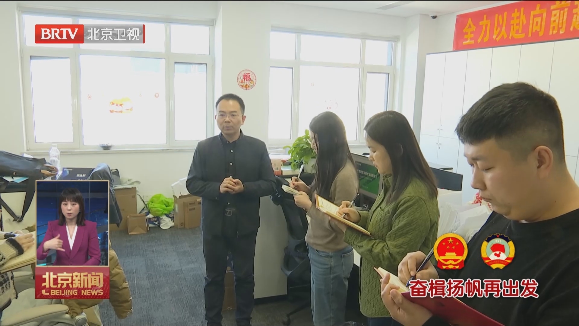 黄绵松：把两会精神落实到工作实践中 让数字化赋能传统环保行业