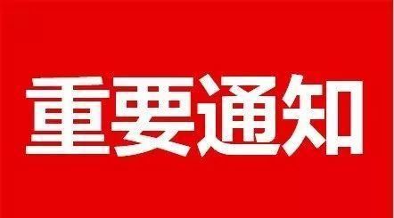 山东考试院:全国I卷理综争议单选题AB项均给6