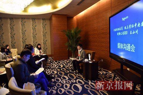 2018全国两会丨王小川:5-10年后中国每个家庭有一个真正的数字家庭医生 2018全国两会丨王小川:5-10年后中国每个家庭有一个真正的数字家庭医生