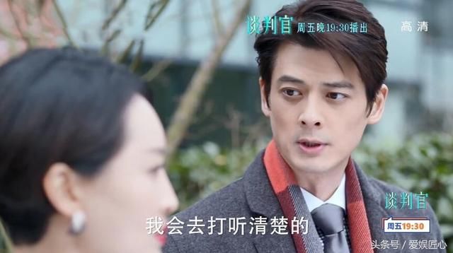 《谈判官》杨幂告白黄子韬,两人开始地下情,遇