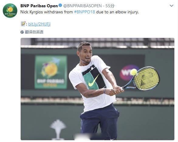 印第安维尔斯赛穆古鲁扎惨遭逆转爆冷出局!张