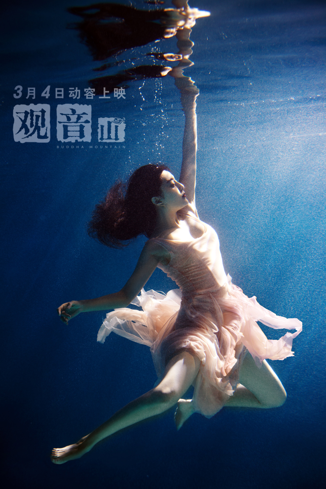 张馨予水中冷艳性感pk范冰冰水中国色天香