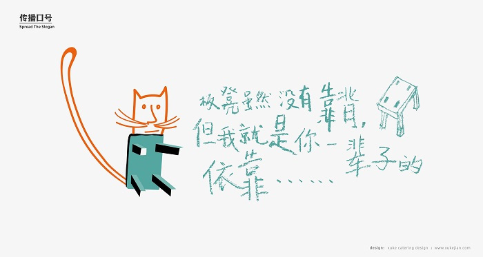 杭州餐饮品牌全案策划:一个餐饮品牌如何讲好