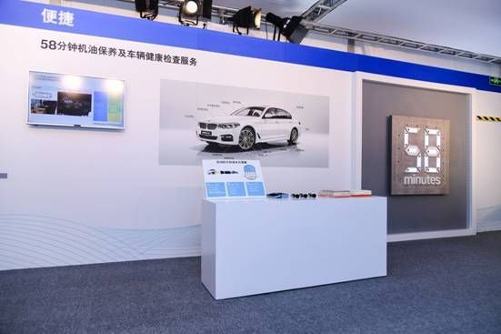 服务满分成就客户满意 BMW售后服务体验日倾