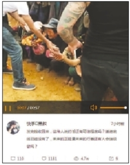 两主播凉山直播发钱后收回 骗礼物提现40万被判刑