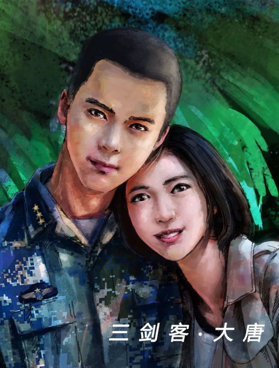 新规!军属每年可报销2个来回路费