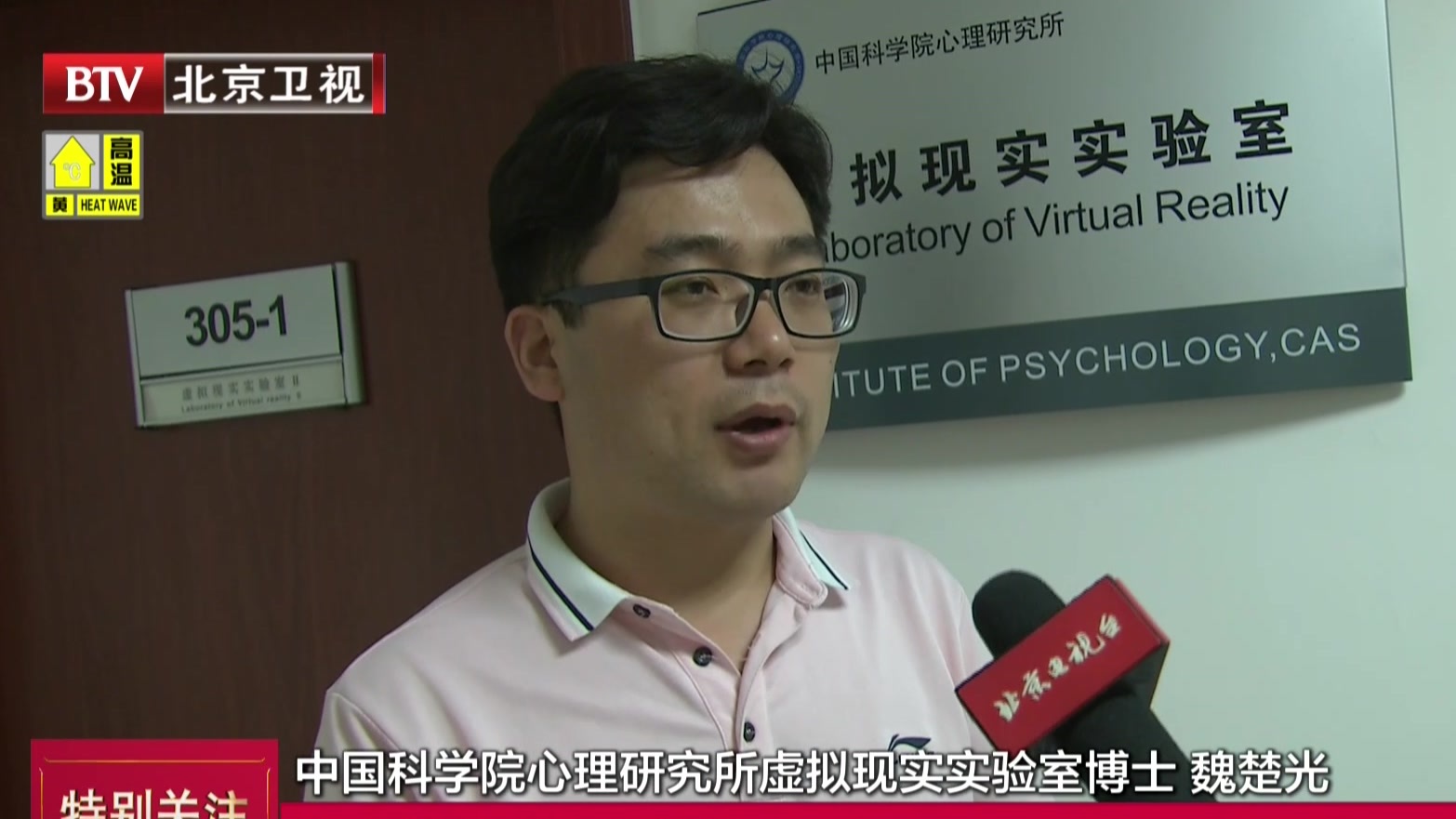 科学传播月活动完美落幕