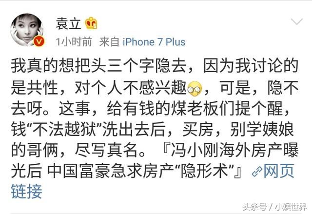 崔永元举办回应冯小刚刘震云征文比赛,网友纷