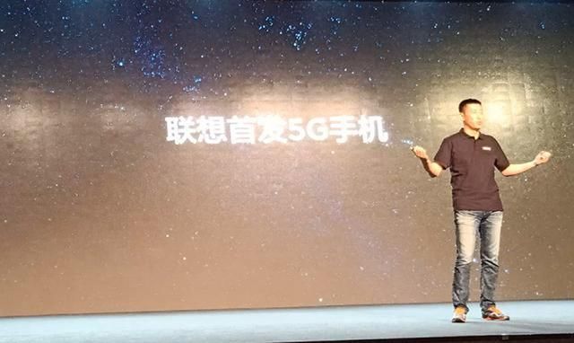 联想常程确认:全球首款5G手机来自联想!处理器