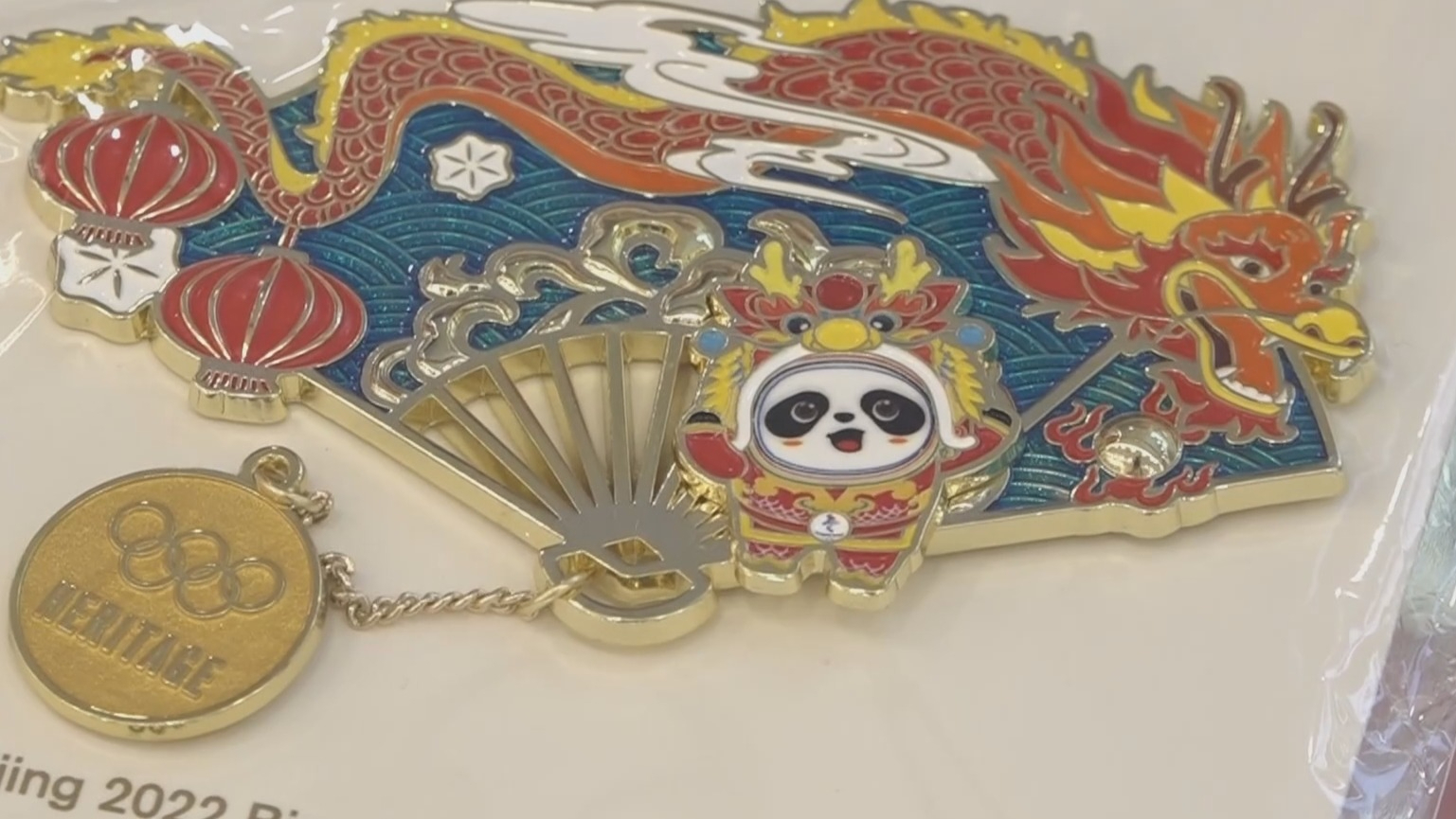 “龙墩墩”五款新品徽章发售