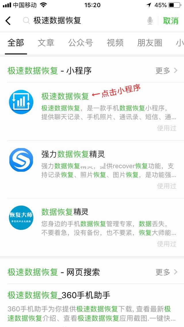 小米6X测评结果好评如潮!小米5X价格跌至85元