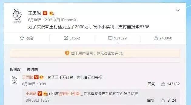 如何利用支付宝红包赚钱,揭秘支付宝赚钱红包