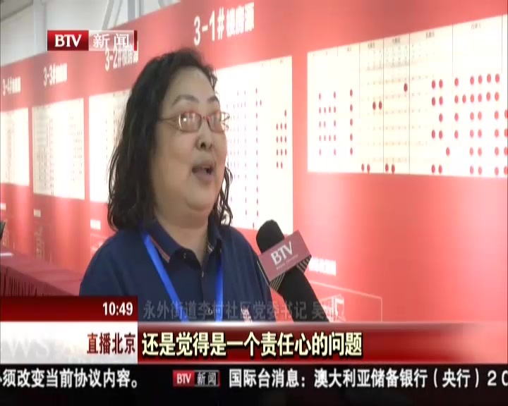 党旗飘扬在望坛棚改第一线