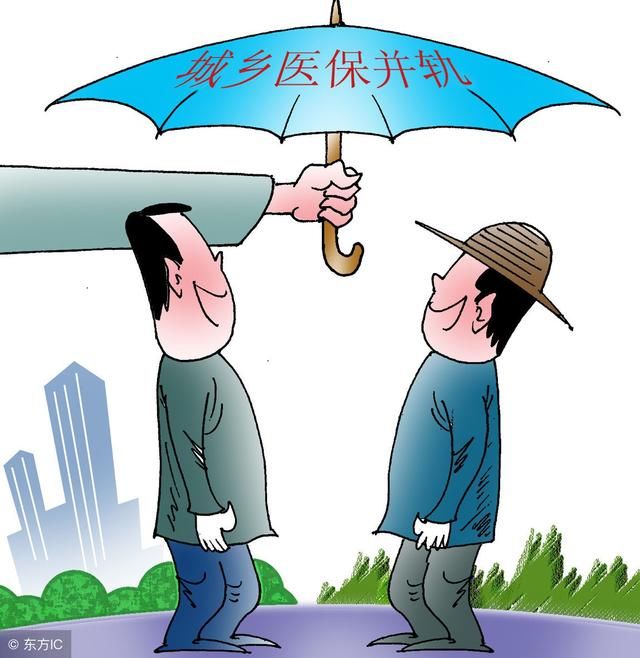 医保交满几年才能享受医保退休?