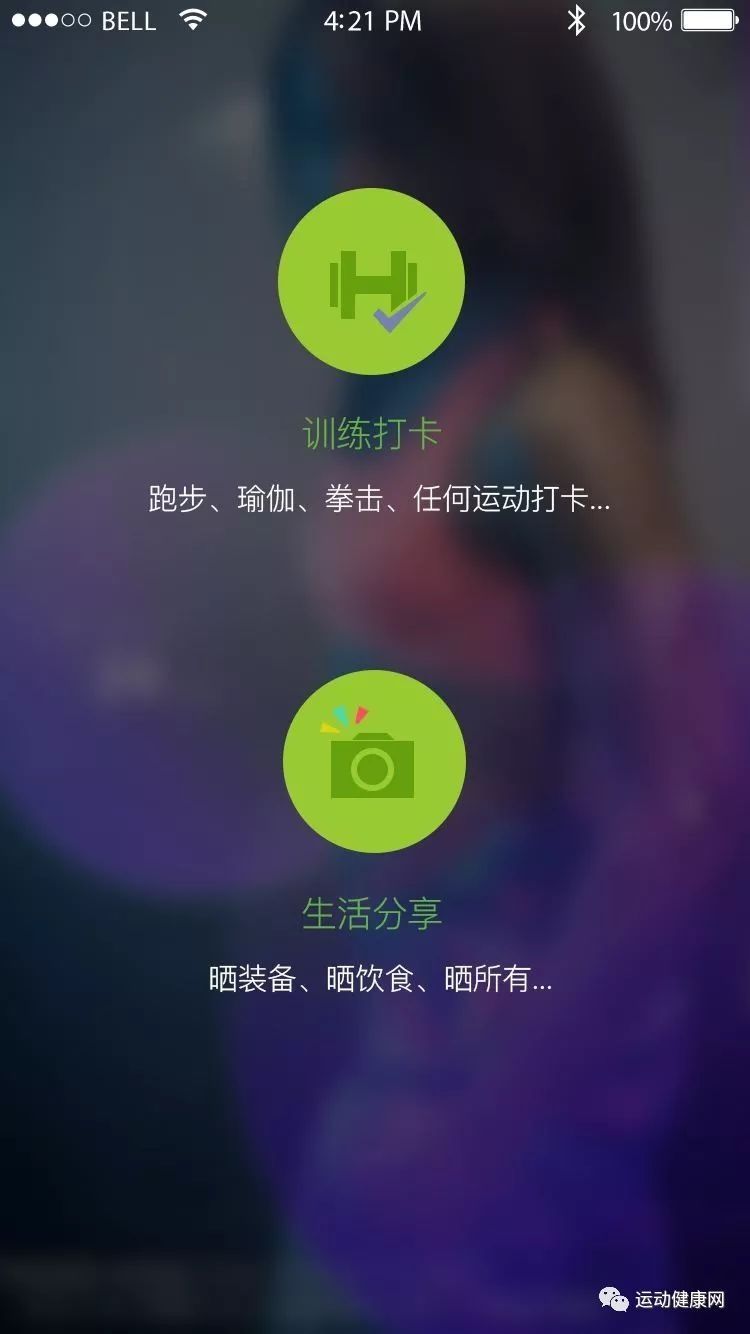 2017年十款最受欢迎跑步软件排行榜,看看你常