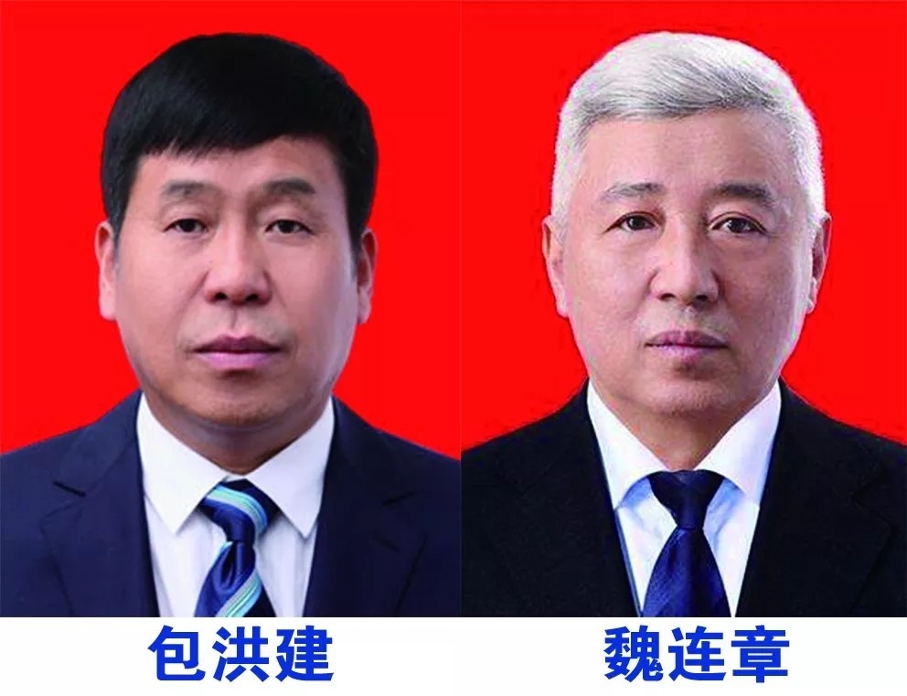 两人前后脚搭班,前后脚被查大白新闻发现,刚刚落马的魏连章生于1962年