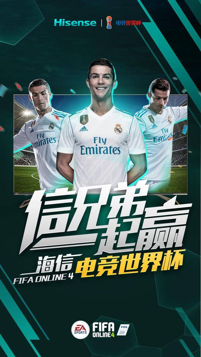 世界杯前瞻：谁将成为新一届冠军？深度分析热门球队与球员表现！足球直播-NBA直播_英超_世界杯体育【超清在线观看】