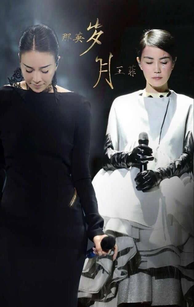 王菲那英春晚假唱引争议,不戴耳返假唱,网友:天