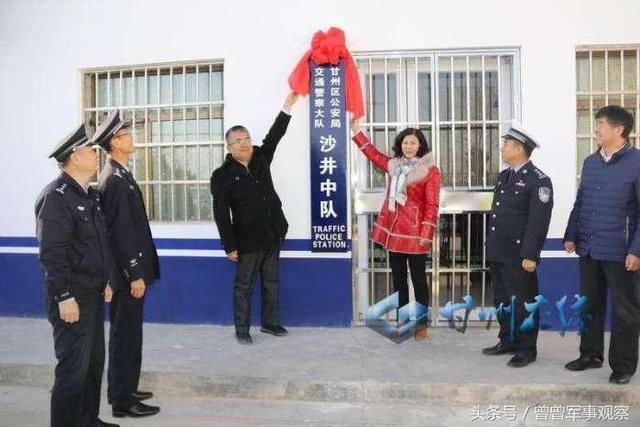 解读:交警中队长一般是什么级别?没派出所长