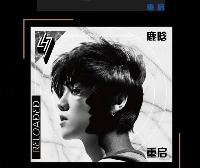 鹿晗《跑男》新造型曝光!白色西装,犹如童话中